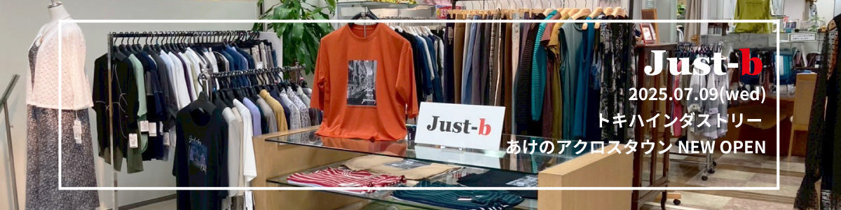 【Jast-b/ジャストビー】トキハインダストリー あけのアクロスタウン NEW OPEN